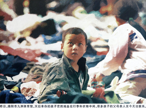 Chinese Report #2 Oil | Liu Bolin,{{product.type}}