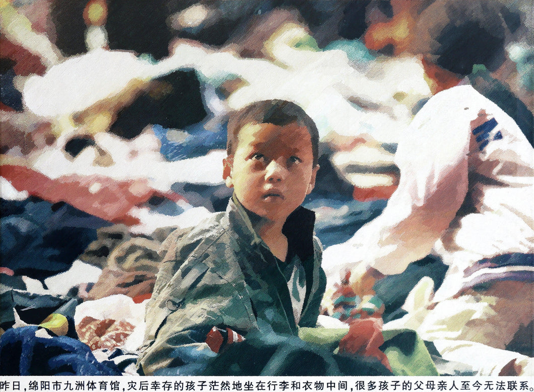 Chinese Report #2 Oil | Liu Bolin,{{product.type}}