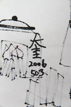 Chore Scene II (503) Watercolor | Kyu Sun Ariola,{{product.type}}