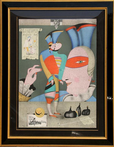 Cirque Russe I Lithograph | Mihail Chemiakin,{{product.type}}