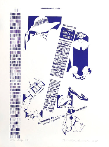 City 57 Screenprint | Risaburo Kimura,{{product.type}}