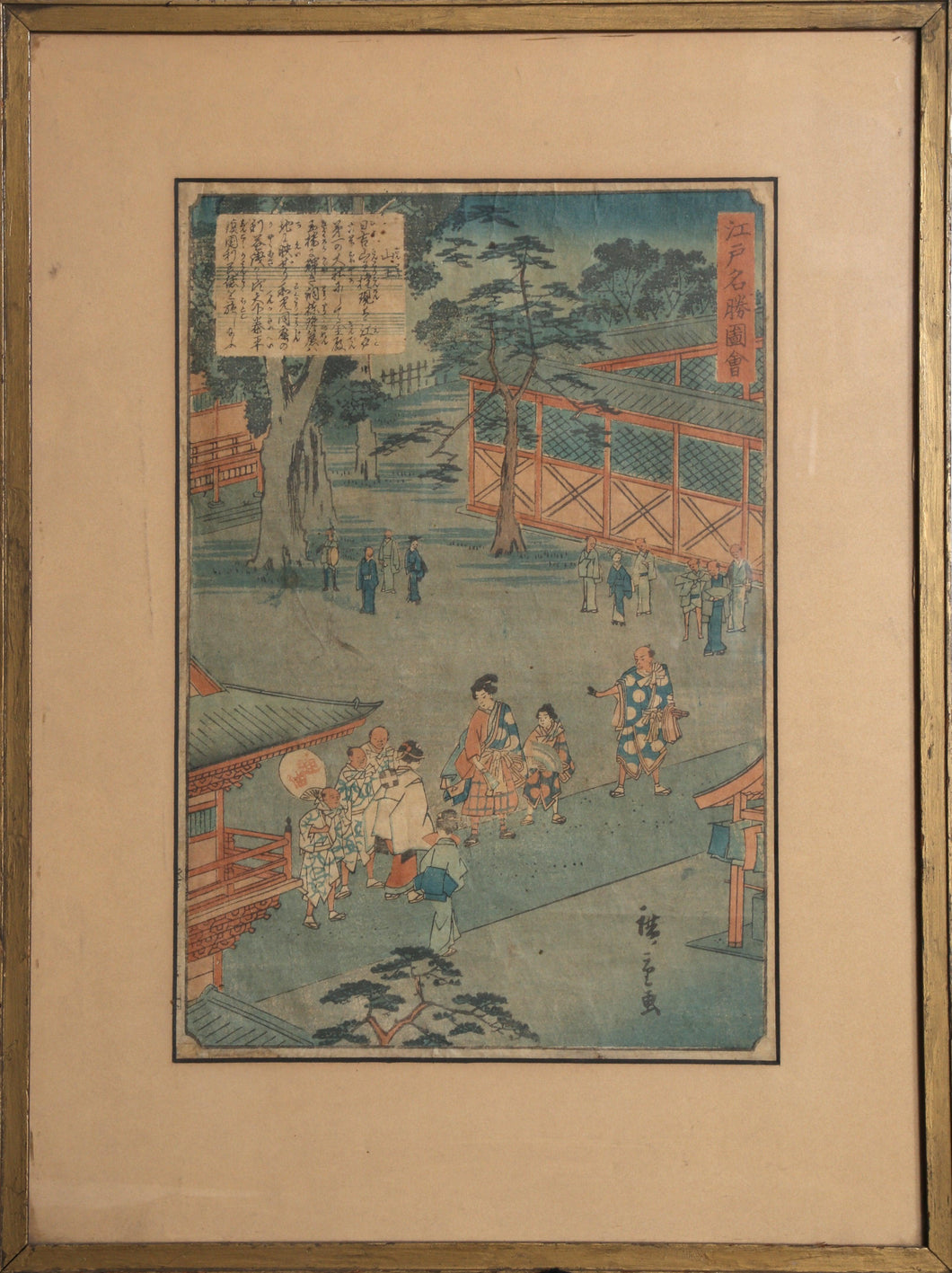 City Square Scene Woodcut | Hiroshige II,{{product.type}}