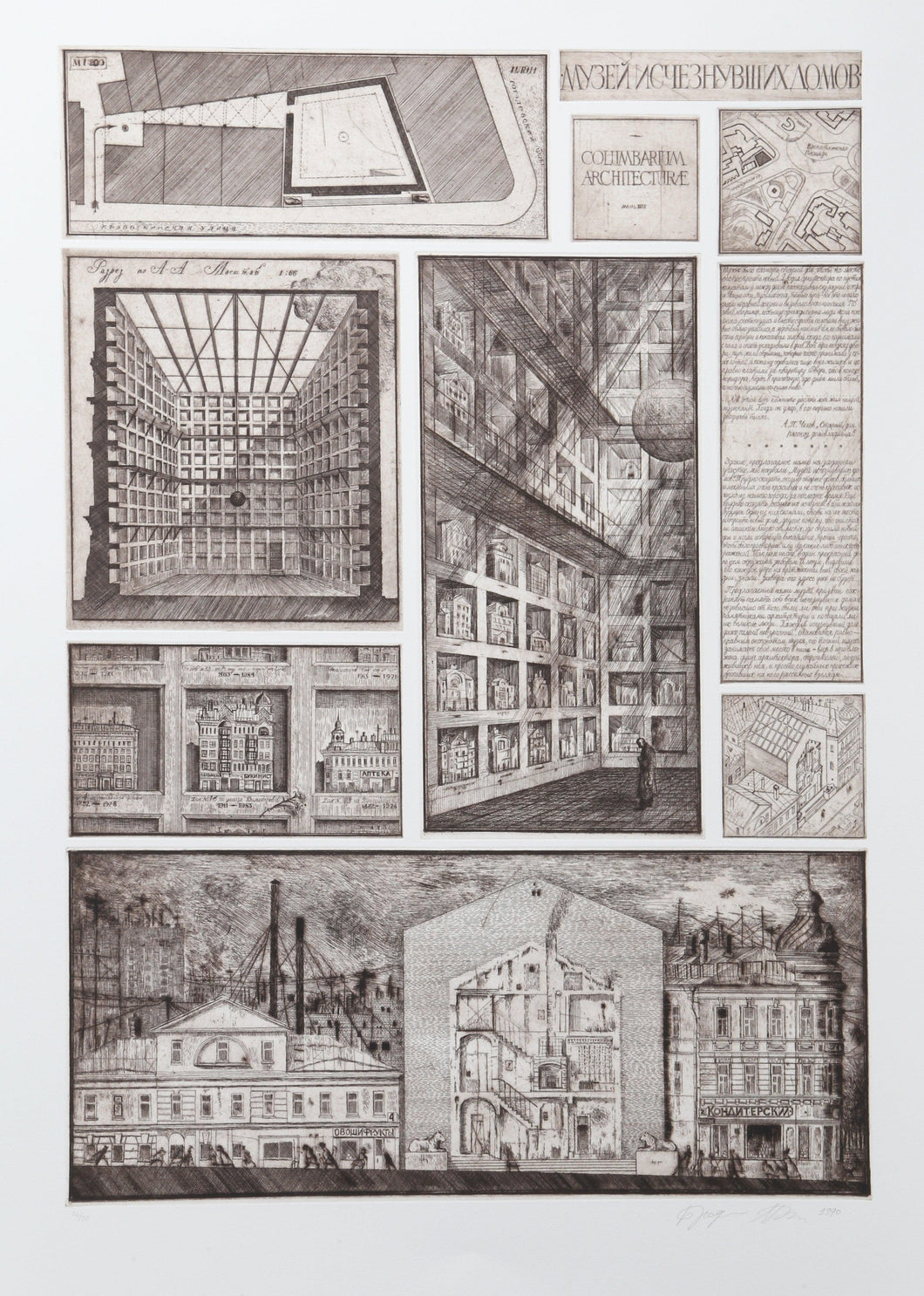 Columbarium Architecture from Brodsky and Utkin: Projects 1981 - 1990 Etching | Alexander Brodsky and Ilya Utkin,{{product.type}}