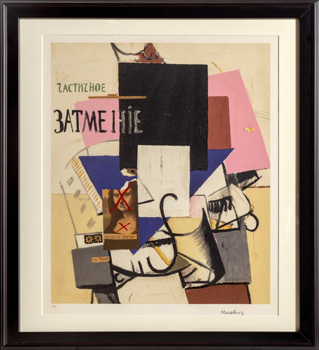 Composition with the Mona Lisa, 1914 Lithograph | Kazimir Malevich,{{product.type}}