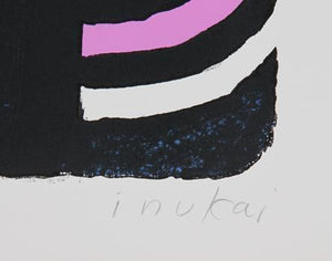 Coney Island Screenprint | Kyohei Inukai (aka Earle Goodenow),{{product.type}}
