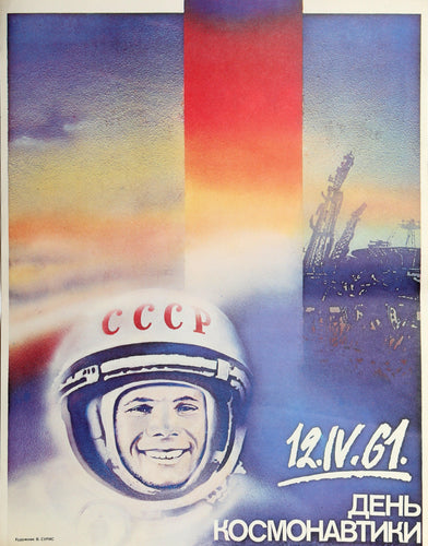 Cosmonaut Day Poster | Unknown Artist - Poster,{{product.type}}