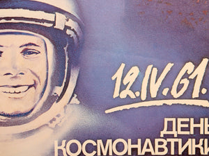 Cosmonaut Day Poster | Unknown Artist - Poster,{{product.type}}