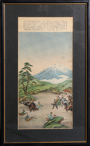 Cottage Yutian Shilangzhong Chang Woodcut | Unknown, Japanese,{{product.type}}