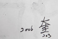 Couple II (203) Watercolor | Kyu Sun Ariola,{{product.type}}