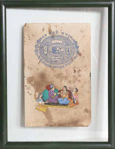 Courtfee Stamp - Jaipur Government III Ink | Unknown, Indian,{{product.type}}