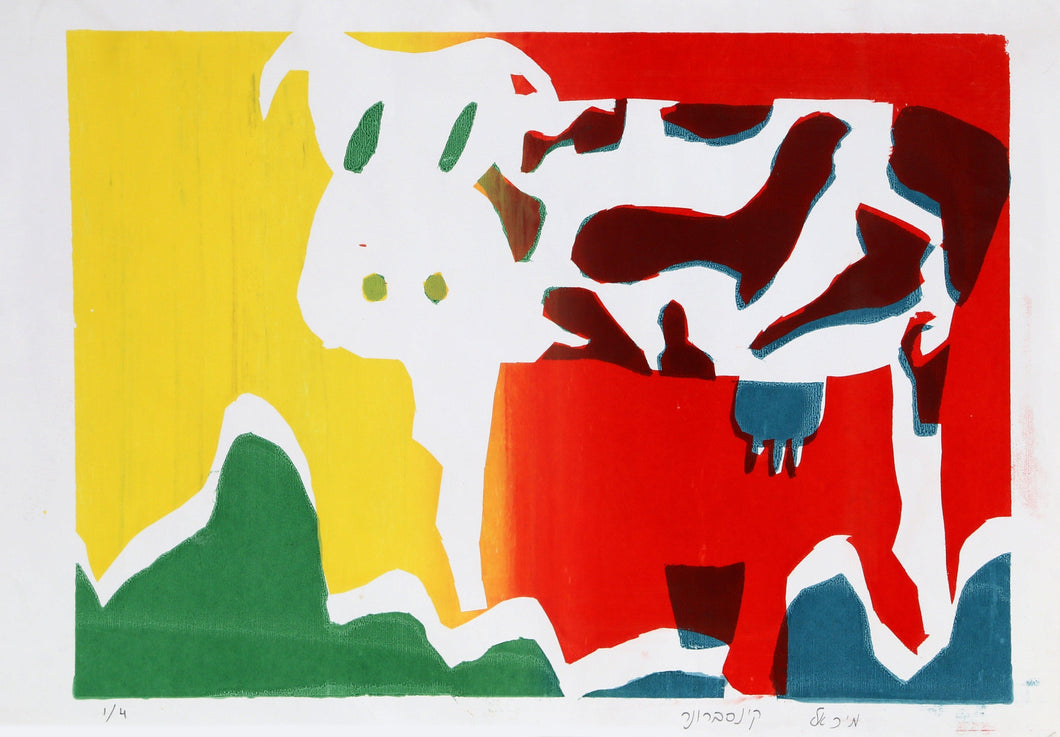 Cow Screenprint | Michael Kinsbrunner,{{product.type}}