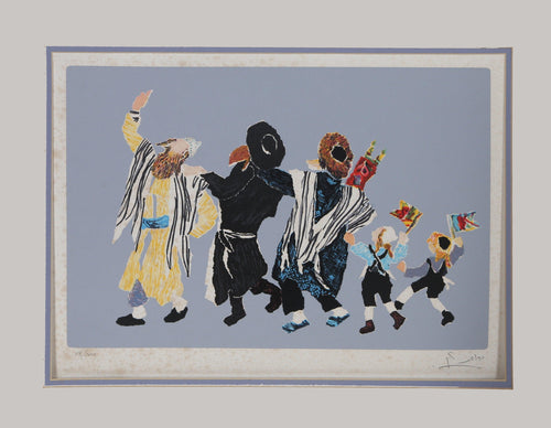 Dancing Jewish Figures and Children I Lithograph | Judith (Yehudit) Yellin,{{product.type}}