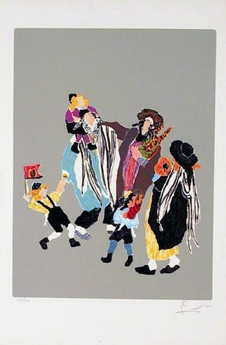 Dancing Jewish Figures and Children II Lithograph | Judith (Yehudit) Yellin,{{product.type}}