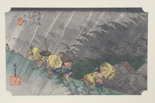 Driving Rain, Shono (Shono hakuu) Poster | Ando Hiroshige,{{product.type}}