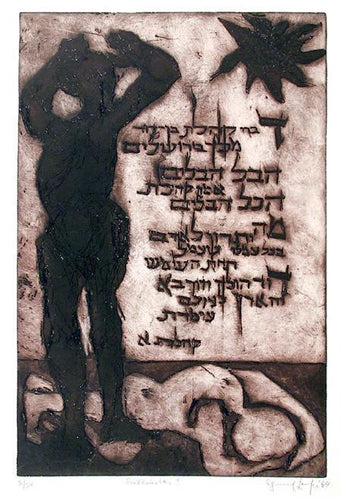 Eclesiastes I Etching | Sigmund Laufer,{{product.type}}