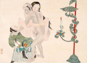 Erotic Portfolio Watercolor | Unknown, Chinese,{{product.type}}