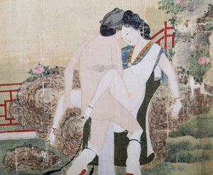 Erotic Scene in the Park Gouache | Unknown,{{product.type}}