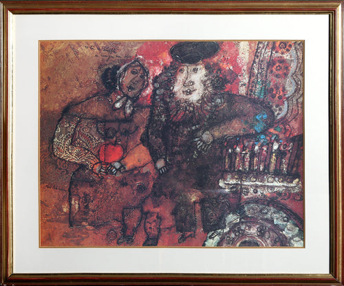 Es-tu ce souffle ou navique mon desir? Poster | Theo Tobiasse,{{product.type}}