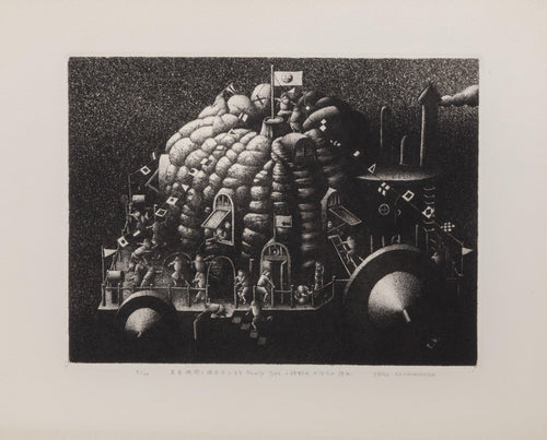 Family Type Etching | Toru Kawaharada,{{product.type}}