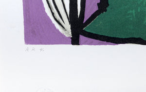 Femme Assise a la Robe d'Hermine, J-144 Lithograph | Pablo Picasso,{{product.type}}