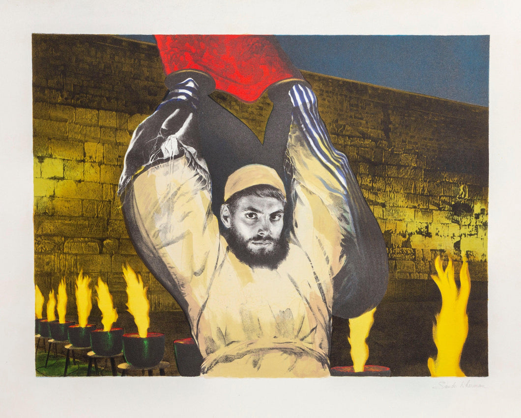 Flame at the Wall A Lithograph | Sandu Liberman,{{product.type}}