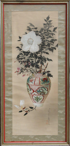 Flower Vase Watercolor | Unknown, Japanese,{{product.type}}