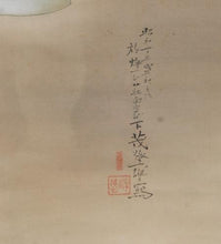 Flower Vase Watercolor | Unknown, Japanese,{{product.type}}