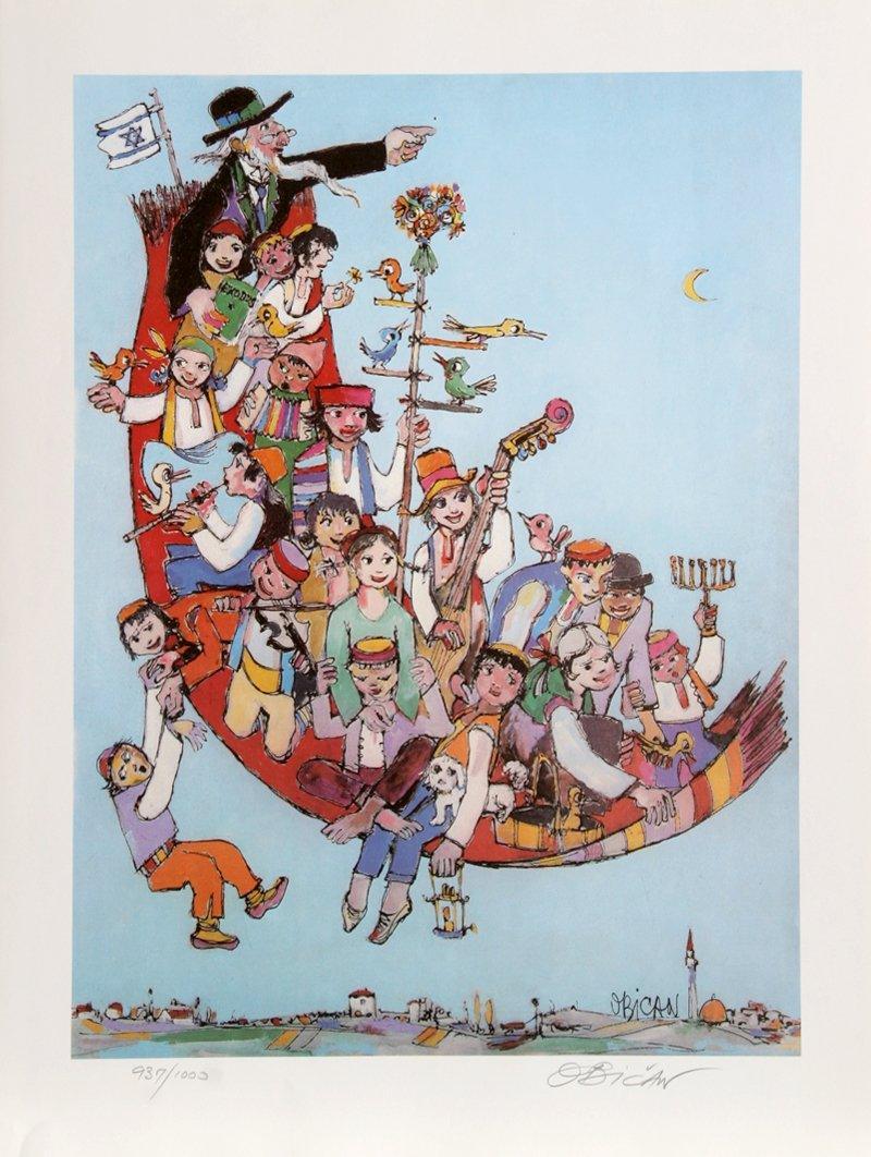 Flying Carpet Lithograph | Jovan Obican,{{product.type}}