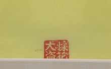 Four Fans Lithograph | Walasse Ting,{{product.type}}