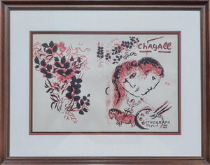 Front Cover of "Chagall Lithographe III Lithograph | Marc Chagall,{{product.type}}