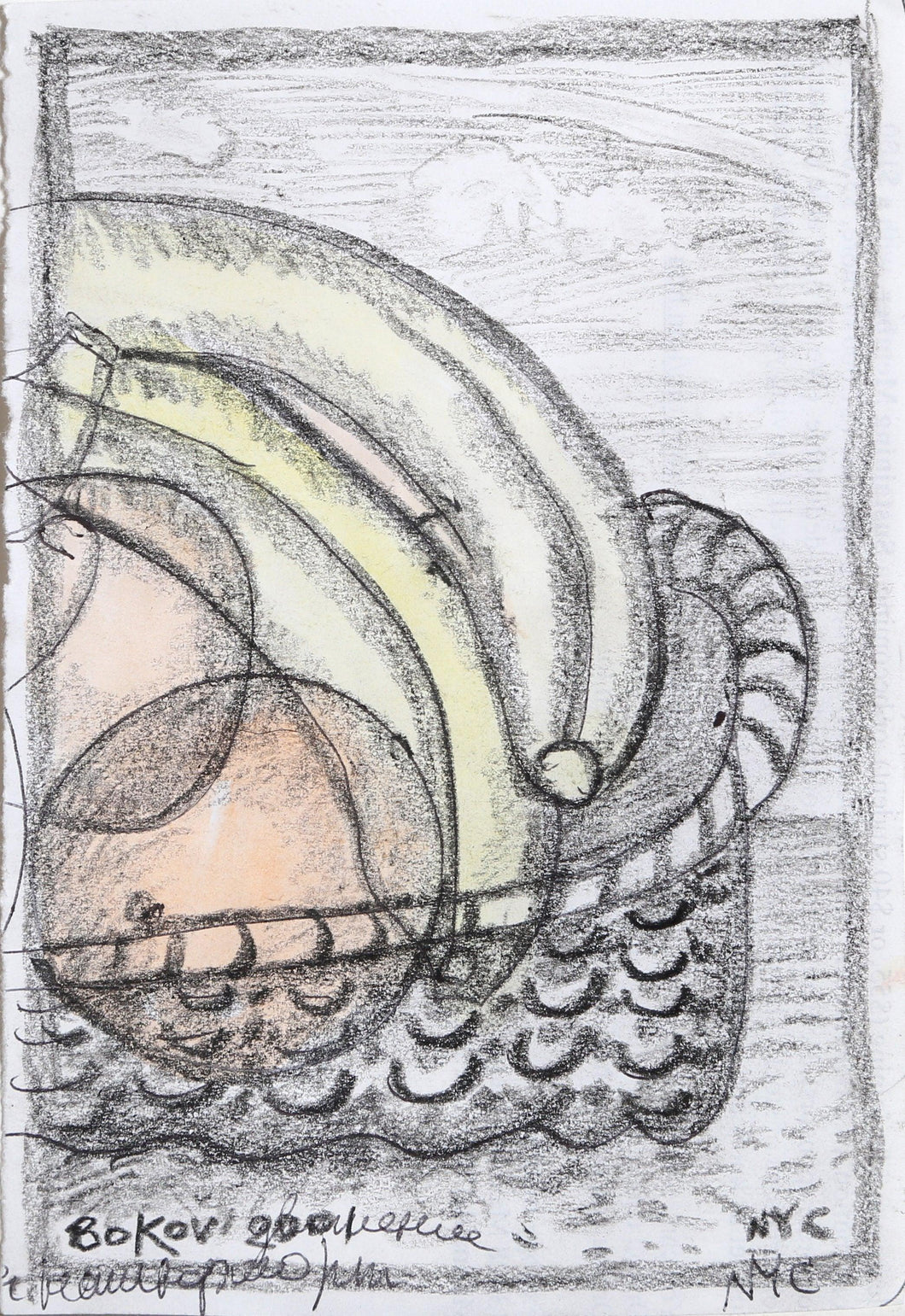 Fruit Bowl Pastel | Konstantin Bokov,{{product.type}}