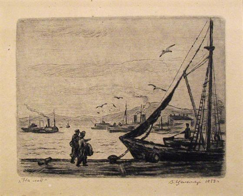 Ha Noo Etching | B. Yeusomep,{{product.type}}