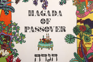 Haggadah of Passover lithograph | Shlomo Katz,{{product.type}}