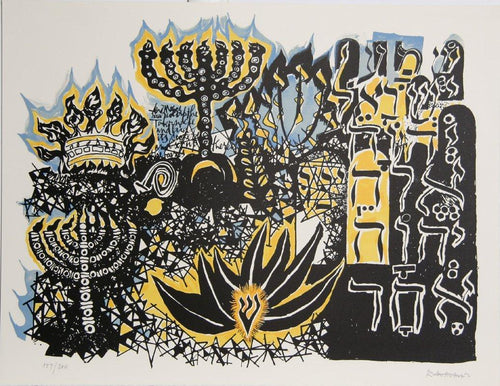 Hear O' Israel... from the In the Beginning Portfolio Lithograph | Abraham Rattner,{{product.type}}