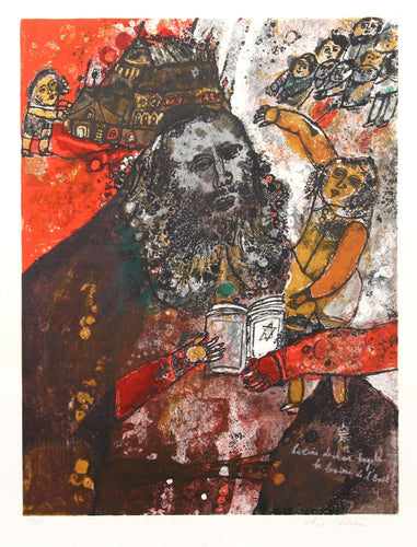 Histoire de Meo hagola la lumiere de l'Exil Lithograph | Theo Tobiasse,{{product.type}}