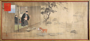 Hunting Dog with Duck Watercolor | Unknown, Japanese,{{product.type}}