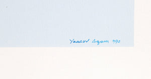 Image Au Carre (Square Image) Acrylic | Yaacov Agam,{{product.type}}