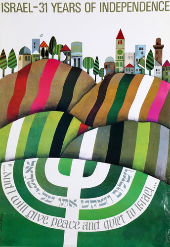 Israel - 31 Years of Independence Poster | Assaf Berg,{{product.type}}
