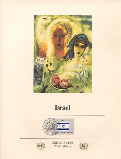 Israel Lithograph | Unknown Artist,{{product.type}}