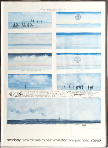 Israel Museum Poster Poster | Saul Steinberg,{{product.type}}