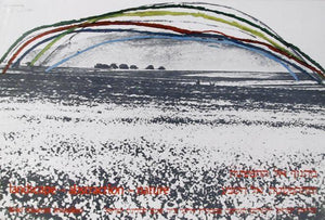 Israel Museum Rainbow Poster | Menashe Kadishman,{{product.type}}
