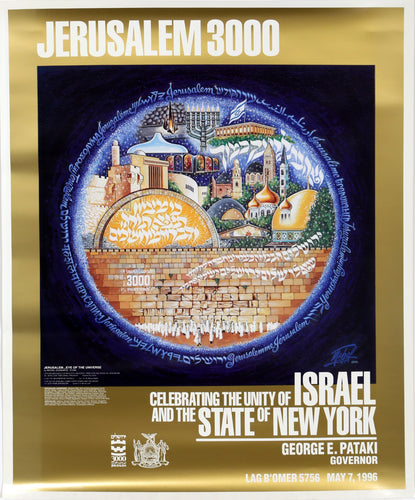 Jerusalem 3000 Poster | Michel Schwartz,{{product.type}}