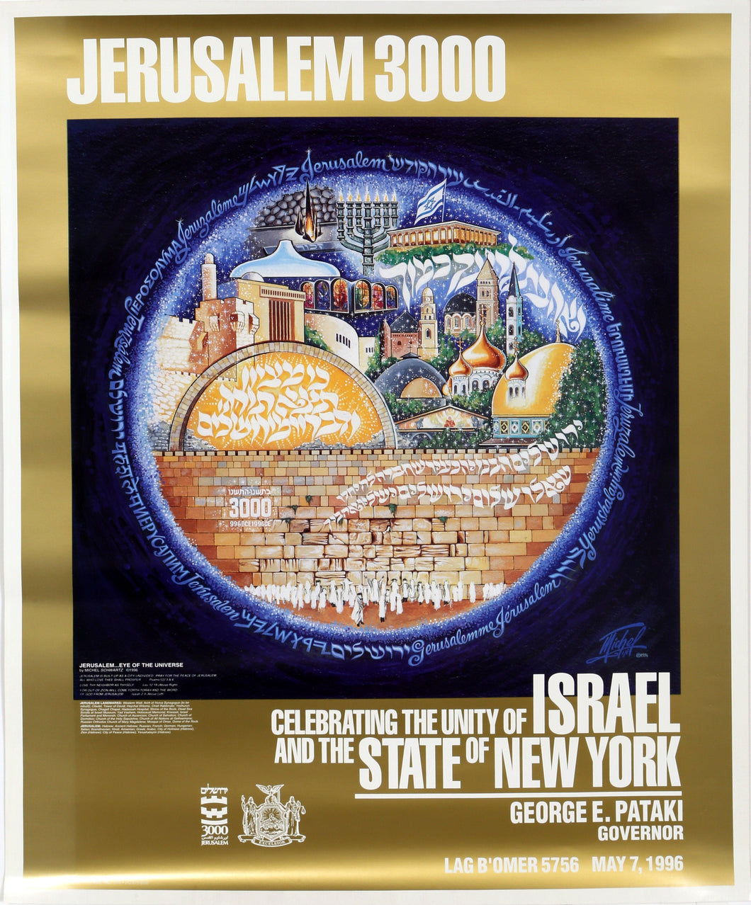 Jerusalem 3000 Poster | Michel Schwartz,{{product.type}}