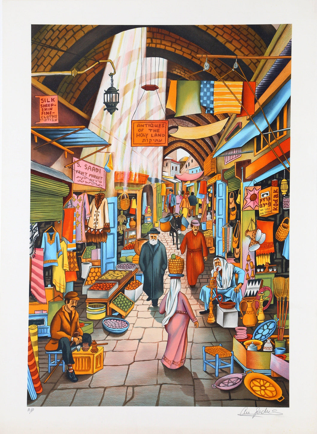 Jerusalem Bazaar Lithograph | Ari Gradus,{{product.type}}