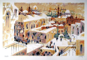 Jerusalem Terraces Lithograph | Shmuel Katz,{{product.type}}
