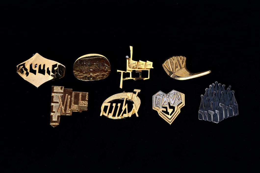Judaica Pins Jewelry | Michael Katz,{{product.type}}