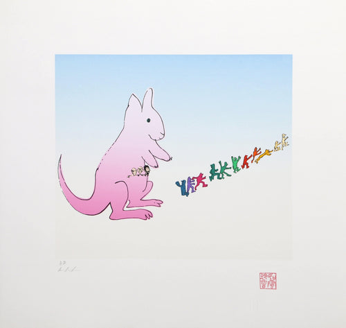 Kangaroo Lithograph | John Lennon,{{product.type}}