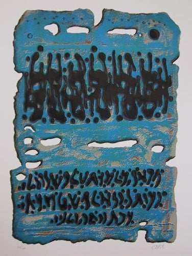 King Solomon's Mines Lithograph | Moshe Elazar Castel,{{product.type}}