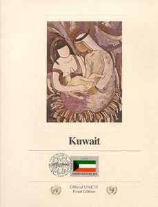 Kuwait Lithograph | Unknown Artist,{{product.type}}