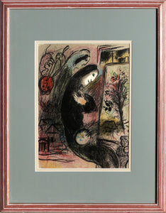 L'Inspire Lithograph | Marc Chagall,{{product.type}}